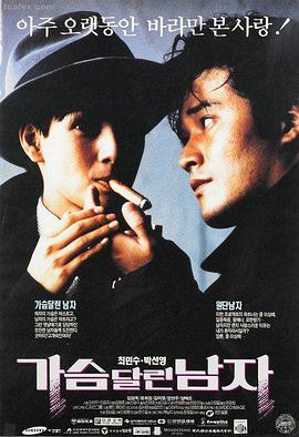 97手机影院 独家放映